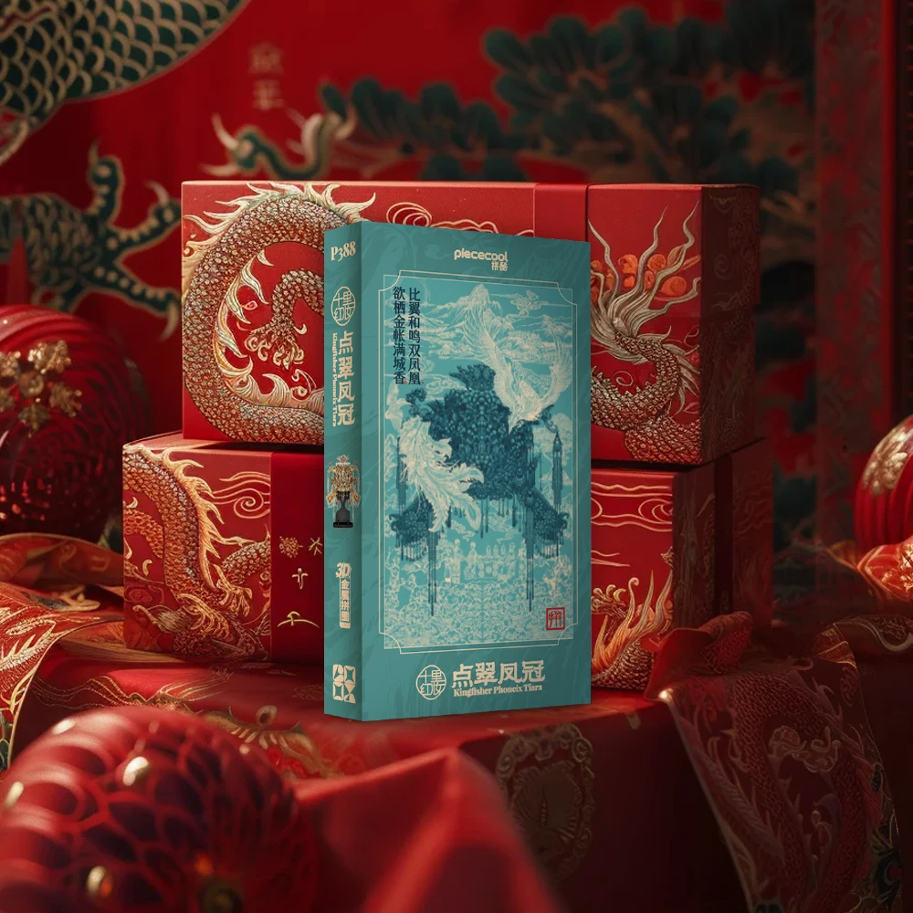 Kingfisher Phoneix Tiara - Image 7