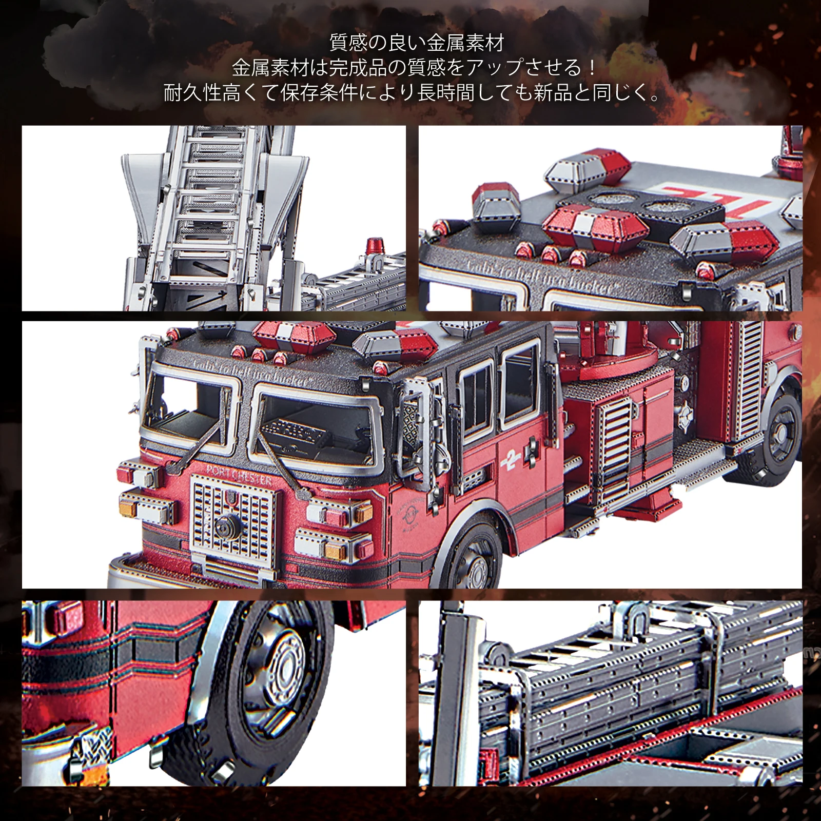 Ladder Truck - Image 7