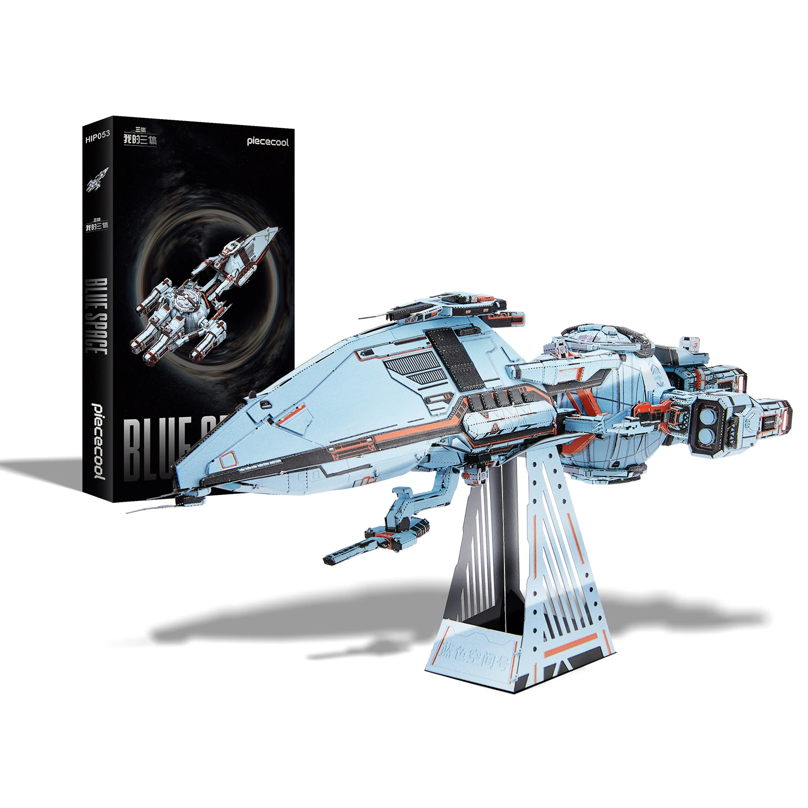 Three Body Blue Space & Natural Selection - Image 8