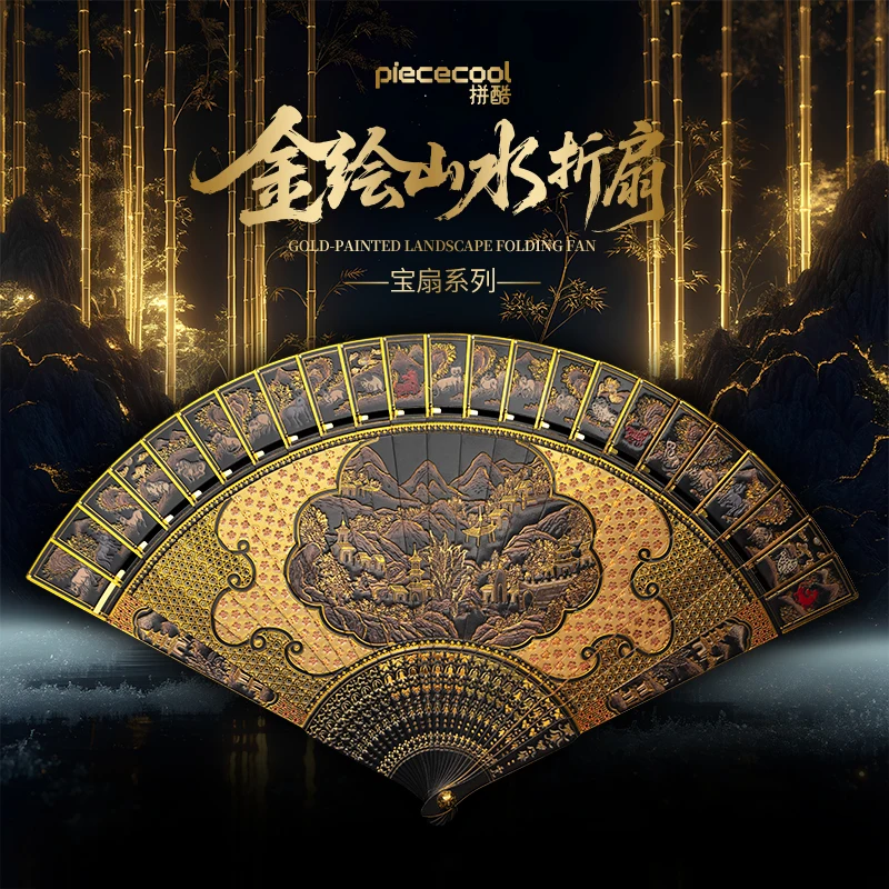 Gold-painted Landscape Folding Fan