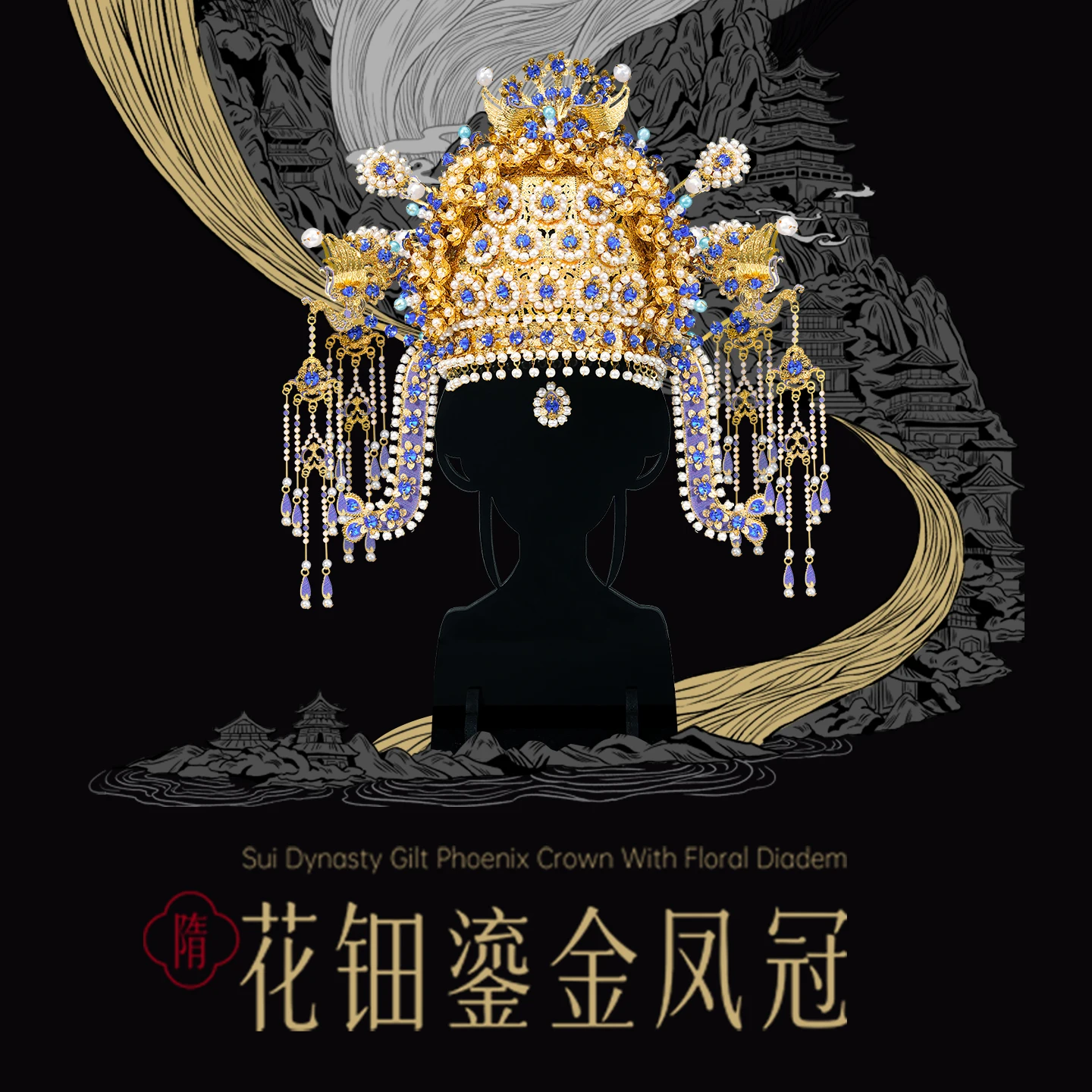 Sui Dynasty Gilt Phoenix Crown - Image 2