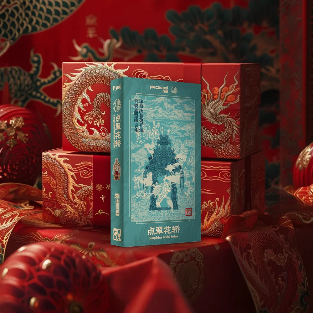 Kingfisher Bridal Sedan - Image 7