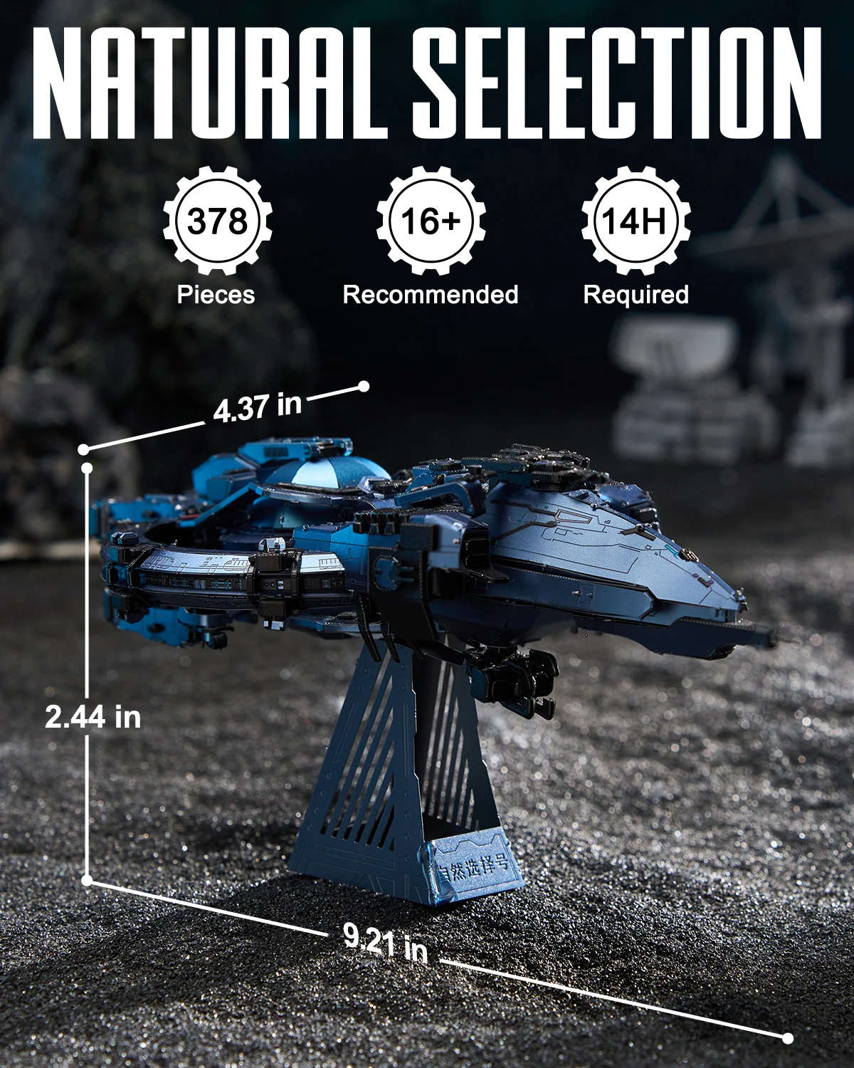 Three Body Blue Space & Natural Selection - Image 13