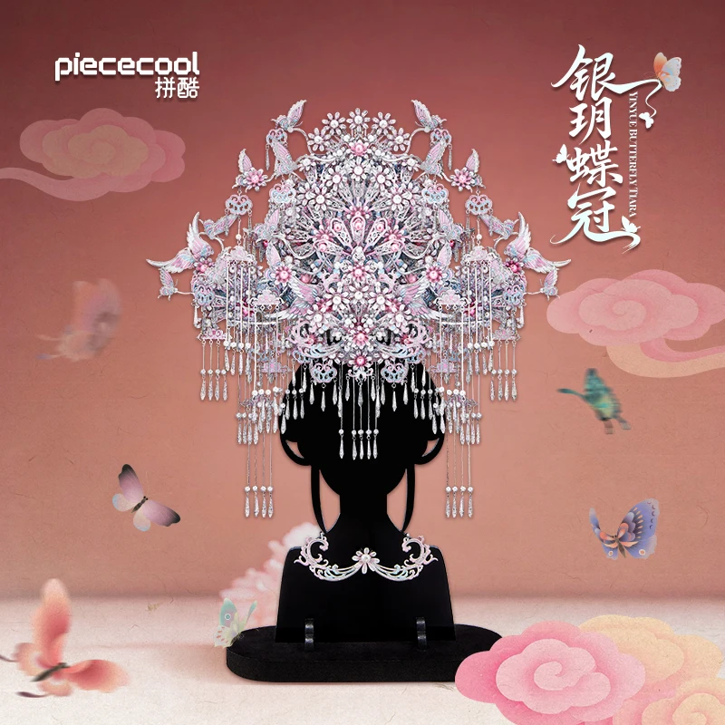 Yinyue Butterfly Tiara - Image 2