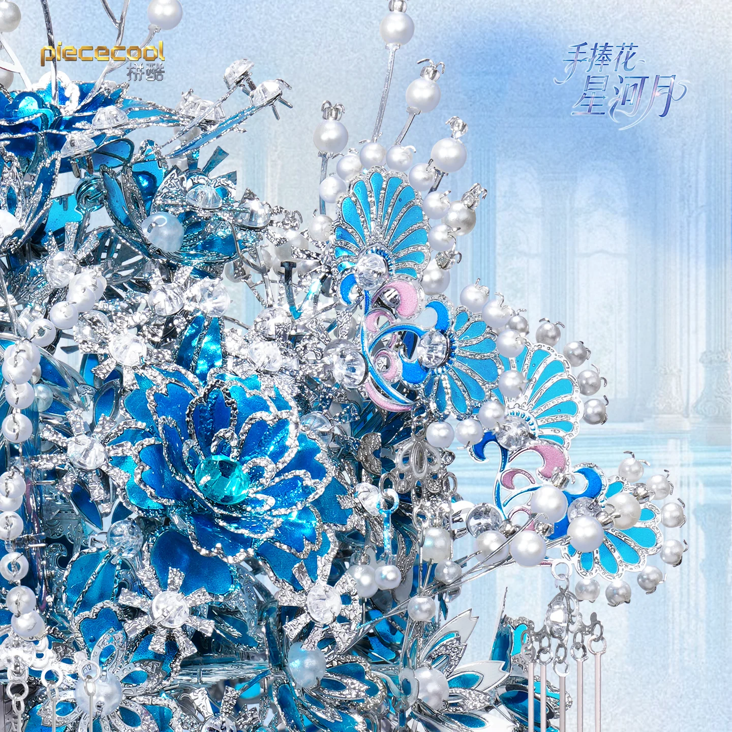 Starry River Bouquet 3D Metal Flower Puzzle Model Kit - Image 3