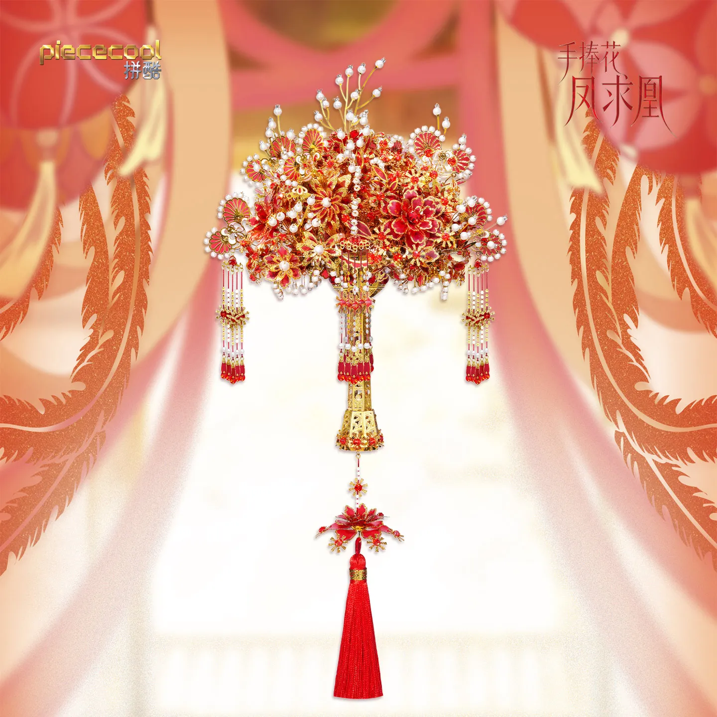 Starry River Bouquet 3D Metal Flower Puzzle Model Kit - Image 7
